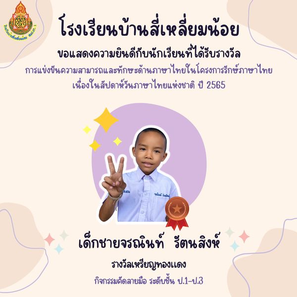 ข่าวสาร/ประชาสัมพันธ์ 